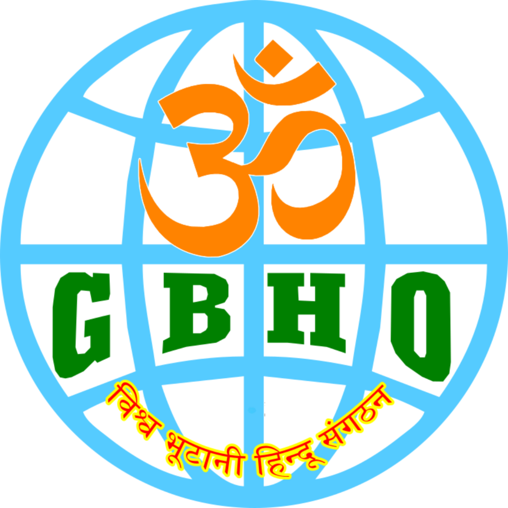 GBHO
